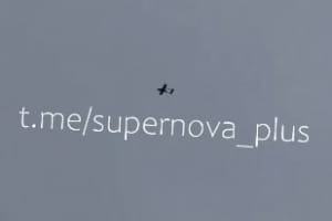 Москву атаковали дроны: аэропорты останавливали полеты