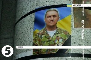 У Києві попрощалися із загиблим "айдарівцем"