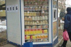 В Луганську у газетному кіоску продають гречку (ФОТО)