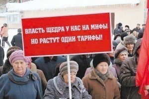 Мешканці російської глибинки виходять на майдани через різке подорожчання електричок