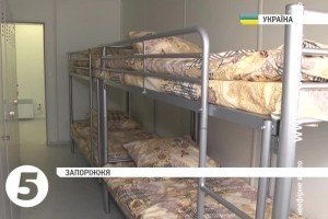 У Запоріжжі відкрили містечко для біженців