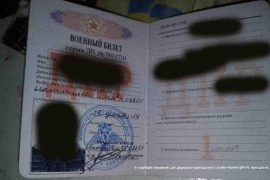 Прикордонники затримали трьох бойовиків зі зброєю та військовими квитками "ДНР"