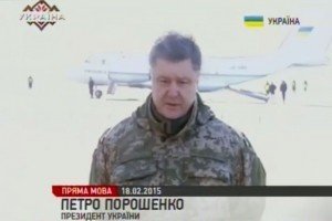 Звернення Президента щодо ситуації у районі Дебальцевого (повний текст і відео)