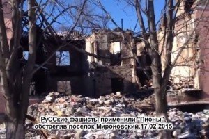 У мережі з’явилось відео наслідків обстрілу околиць Дебальцевого російськими "Піонами"