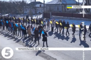 На Тернопільщині вшанували Героїв Небесної Сотні