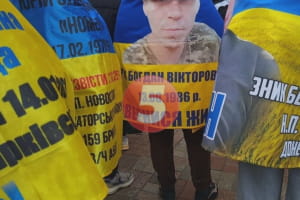 Лягли в чорні пакети: у Києві проходить кількатисячна акція родин зниклих безвісти військовослужбовців &ndash; фото, відео 