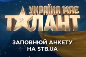 Скріншот з Instagram 