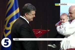 Президент вручив ордени "Золота зірка" родичам Героїв Небесної Сотні