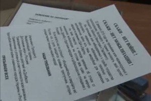 У Києві СБУ вилучила 2 тис. проросійських "агітлистівок"