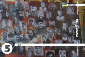 У Михайлівському соборі провели панахиду за загиблими учасниками Майдану