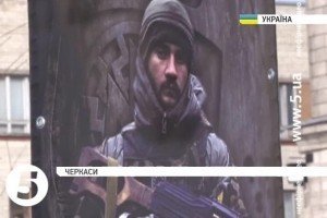 У Черкасах попрощалися із загиблим у Широкиному бійцем "Азову"