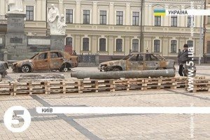 У Києві відкрилась виставка доказів присутності російських військ в Україні 