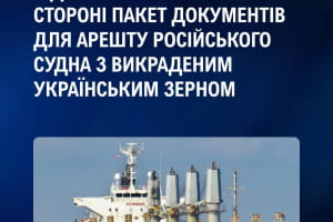 Україна просить Ізраїль заарештувати корабель з украденим росіянами зерном&nbsp;