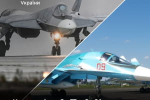 Генштаб підтвердив ураження двох російських літаків&nbsp;