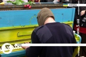 Піаніст-екстреміст зіграв концерт на вулиці Героїв Небесної Сотні