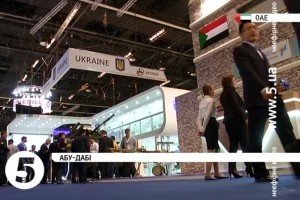 В столиці ОАЕ стартувала військова виставка IDEX-2015