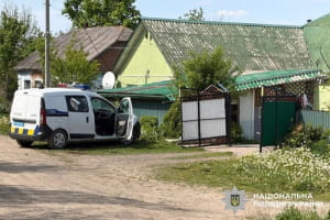 слідчі дії