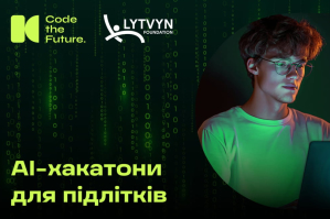 Підлітки вирішують бізнес-кейси: харківський підприємець Володимир Литвин запустив освітні хакатони