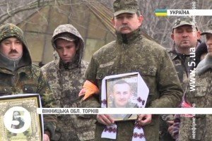 Загиблого бійця АТО в останню путь провели 4 тис. вінничан