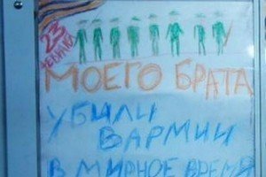 У метро Санкт-Петербурга невідомі влаштували антивоєнну інсталяцію