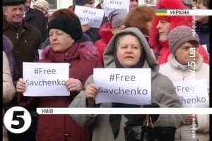 Біля російського посольства у Києві пройшла акція на захист Савченко
