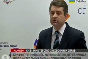 Перебийніс став послом у Латвії