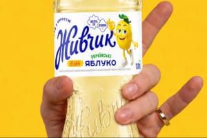 "Живчик"