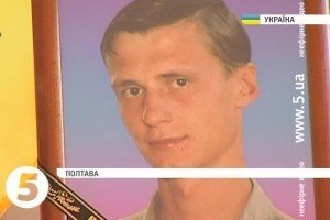 У Полтаві попрощалися із загиблим захисником Дебальцевого