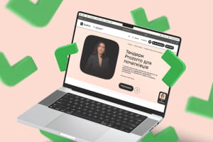 Як малому бізнесу заробляти на держзакупівлях: Дія.Освіта та Zakupivli.Pro запустили безоплатний серіал про тендери Prozorro