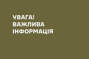 Сухопутні війська ЗСУ