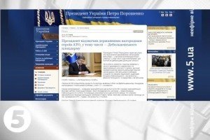 Державні нагороди отримали 340 бійців АТО