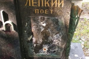 Зруйнована могила. Фото Igor Monchuk