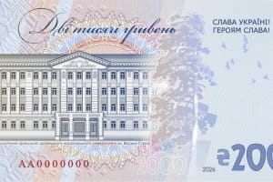 Нацбанк змінить шрифт на купюрі 2000 грн: на банкноті з людиною, яку вбила росія, не залишиться жодних асоціацій із країною-агресором