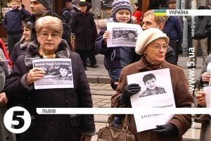 У Львові пройшла акція підтримки Надії Савченко