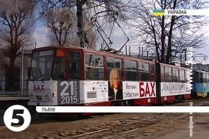 Квінтет Львівської філармонії заграв у трамваї Баха