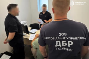 Операція "Чистий призов"