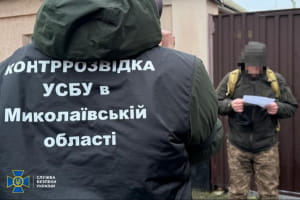 СБУ затримала двох колаборантів, які коригували удари по Миколаєву