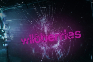 Кіберфахівці атакували Wildberries у рф: ГУР повідомило про масштабні збої