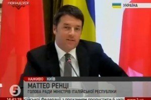 Прем'єр Італії: без миру в Україні не буде миру в Європі
