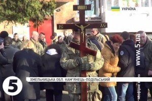 Бійця "Правого сектору" провели в останню путь у Кам'янці-Подільському