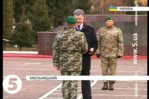 Президент відзначив нагородами п'ятьох прикордонників