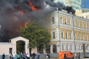 пожежа
