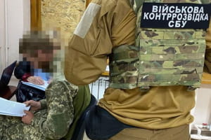 Військового на Харківщині завербували через сайти знайомств &ndash; СБУ