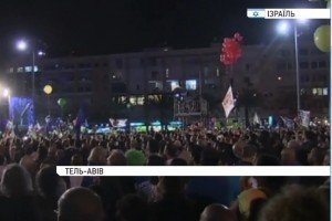 У Ізраїлі відбувся протест проти політики чинного прем'єр-міністра