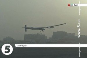 Літак на сонячних батареях у рамках навколосвітньої подорожі здійснив другу заплановану зупинку