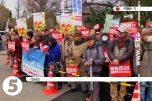 В Токіо більше 23 тисяч японців протестували проти відновлення роботи АЕС