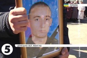 На Донбасі поховали 23-річного воїна батальйону "Донбас"