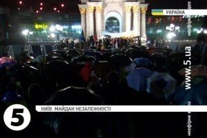 На Майдані Незалежності пройшов мітинг під гаслом "Донбас - це Україна"