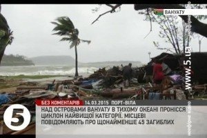 Щонайменше 45 людей загинуло внаслідок шторму на островах Вануату