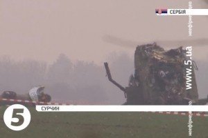 У Сербії розбився військовий гелікоптер, є жертви